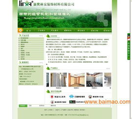 選擇襄陽(yáng)優(yōu)網(wǎng)科技 專業(yè)網(wǎng)站建設(shè)，值得信賴的技術(shù)伙伴