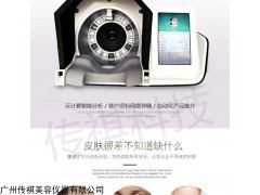 新款三光譜智能魔鏡儀全國招商 工廠直發，開啟美容行業新商機